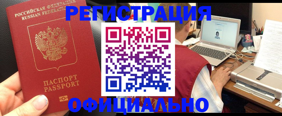 временная регистрация госуслуги в Нальчике